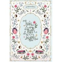 Iyan Bukan Anak Tengah